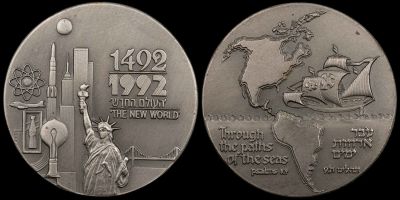 מדליה ממלכתית "500 שנה לגילוי אמריקה", עשויה כסף 999, קוטר 50 מ"מ, משקל 60 גרם. נתונה במארז עץ 