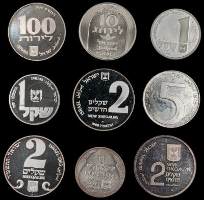 לוט 9 מטבעות כסף בנושא חנוכיות, החברה הממשלית למדליות ולמטבעות: 1. חנוכיה ממצרים, ערך נקוב: 100 