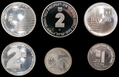 לוט 6 מטבעות כסף יום העצמאות, החברה הממשלתית למדליות ולמטבעות: 1. המשפט בישראל, ערך נקוב 2 