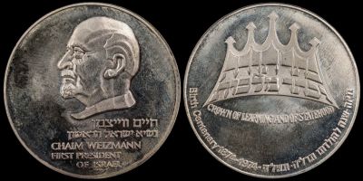 מדליה "ויצמן", כסף 935, קוטר 37 מ"מ, משקל 26 גרם