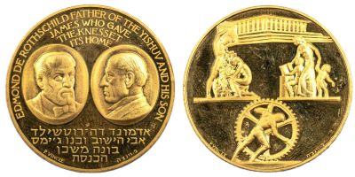 מדליה ממלכתית "רוטשילד", תשכ"ו, 1966, עשויה זהב 917, קוטר 35 מ"מ, משקל 30 גרם, החברה הממשלתית 