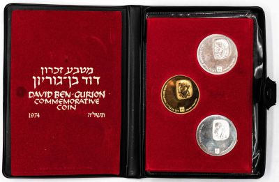 מארז 3 מטבעות זכרון "דוד בן גוריון", תשל"ה, 1974: 1. מטבע זהב 900, קוטר 35 מ"מ, משקל 28 גרם. 2. 