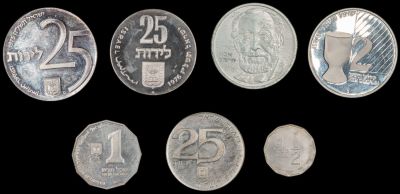 לוט 7 מטבעות כסף, החברה הממשלתית למדליות ולמטבעות: 1. כח לישראל, ערך נקוב: 25 לירות, כסף 900 