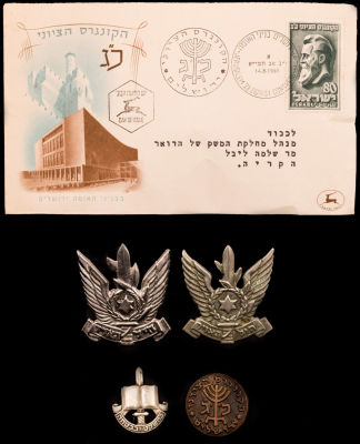 לוט הכולל: 1. סיכת הפנימייה הצבאית. 2. שתי סיכות כובע חיל האויר. 3. סיכה ומעטפת היום הראשון 