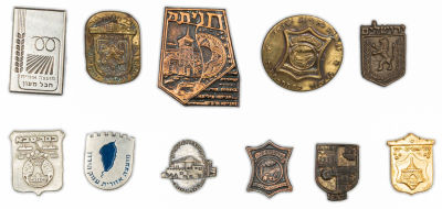 לוט 11 סיכות של עיריות ומועצות: תל אביב, עמק הירדן, רמת ישי, חבל מעון ועוד
