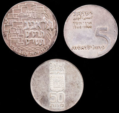 לוט 3 מטבעות עשויים כסף, החברה הממשלתית למדליות ולמטבעות. משקל כולל: 74.4 גרם