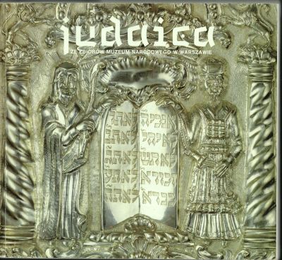 ספר תערוכת יודאיקה בוורשה, 1993: JUDAICA, כולל מאמרים ותמונות רבות של פריטי יודאיקה, 312 עמודים