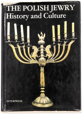ספר "ההיסטוריה והתרבות היהודית הפולנית", THE POLISH JEWRY HISTORY AND CULTURE, ורשה, 1982, מספר 