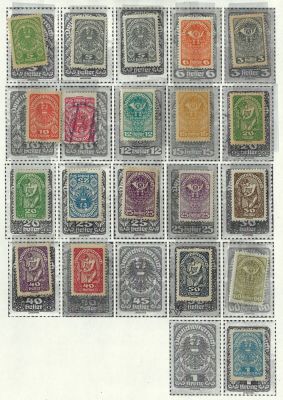 לוט בולי אוסטריה, Newspaper Stamps, שנים 1920-1921, סך הכל 19 בולים מינט ללא פרפורציה (ניקוב). 