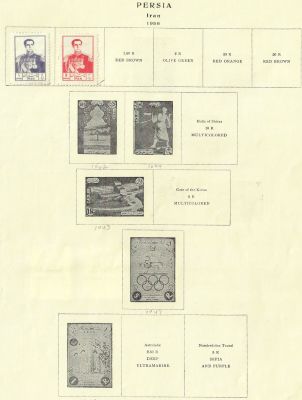 לוט של 55 בולי אירן, PERSIA, שנים 1942 עד 1958, חתומים, 14 דפי קטלוג, ערך קטלוגי גבוה