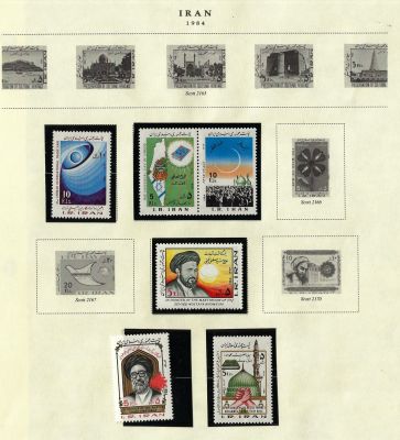 לוט של 45 בולי אירן, PERSIA, מצב M.N.H שנת 1975 עד 1784, 8 דפי קטלוג, ערך קטלוגי גבוה