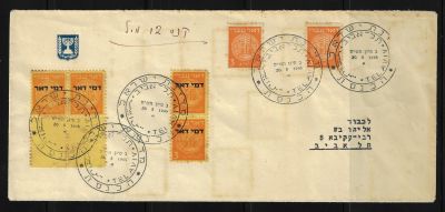 מעטפה נדירה שנשלחה מהכנסת לתל אביב ב-1949 ועליה בולי דואר עברי עם הדפסת רכב "דמי דואר". 2 עם 