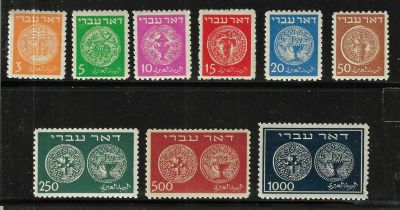 סדרת בולי דואר עברי, 1-9, ללא שובלים, עריכים 3-1000 מיל, מצב M.N.H