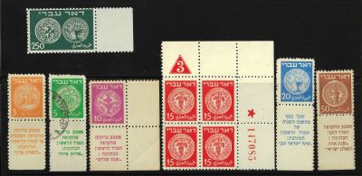 לוט בולי דואר עברי, עריכים 3 עד 250 מיל, מצב M.N.H, על בול 10 מיל שובל צד, מצב M.N.H. בלוק 5 