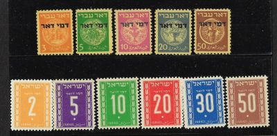 לוט 5 בולי דואר עברי הנושאים הדפסת רכב של "דמי דואר", 1948, מצב M.N.H. בנוסף, שישיה בולי דמי 
