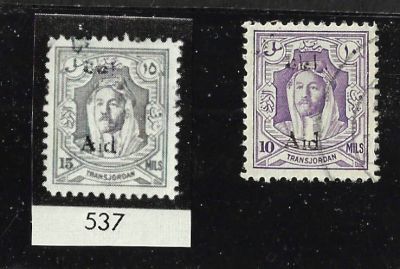 לוט נדיר של 2 בולי TRANS JORDAN, שנת 1950, עם אוברפרינט AID. זהו מס אובליגטורי שהוטל לעזרת 