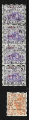 לוט נדיר של 5 בולי TRANS JORDAN, שנת 1950, עם אוברפרינט AID. מצב USED. שווי קטלוגי גבוה