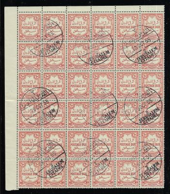 בלוק נדיר של 36 בולי ירדן, 1956, עם החותמת הנדירה JERUSALEM CITADEL. עריך 10 מיל עם שובל שמאלי 