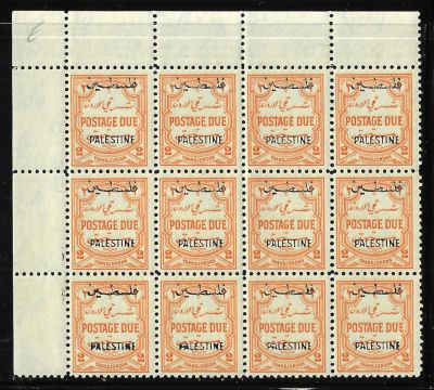 לוט נדיר של 12 בולי ירדן, עם אובר-פרינט PALESTINE. בלוק בעריך 2 מיל עם שובל שמאלי ועליון. מצב 