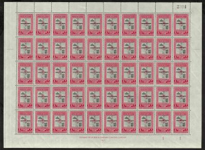 לוט נדיר של גיליון 50 בולי ירדן, סדרה 1, שנת 1950. הוצא לציון איחוד ירדן (קשה מאוד להשגה 