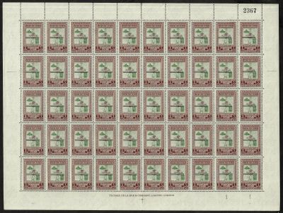 לוט נדיר של גיליון 50 בולי ירדן, סדרה 1, שנת 1950. הוצא לציון איחוד ירדן (קשה מאוד להשגה 