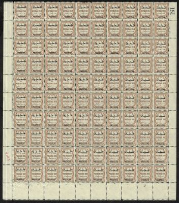 לוט נדיר של 100 בולי ירדן, 1948, סדרת POSTAGE DUE, אובר-פרינט PALESTINE. הגיליון במקור ללא שובל 