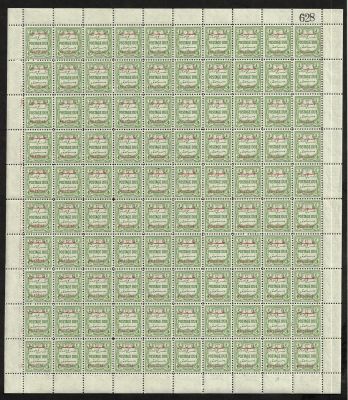 לוט נדיר ביותר של גיליון 100 בולי ירדן, 1948, סדרה POSTAGE DUE, אובר-פרינט באדום PALESTINE. 