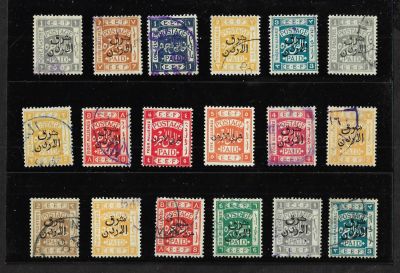 לוט נדיר של 18 בולי ירדן מסדרת E.E.F, שנים 1918-20. מצב: מרביתם USED וכמה מהבולים במצב מינט. 