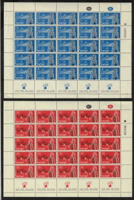 לוט בולי ישראל: 1955, גיליון מלא עליית הנוער 5 מיל ו-3 שורות שובלים; 1955, גיליון מלא עליית 