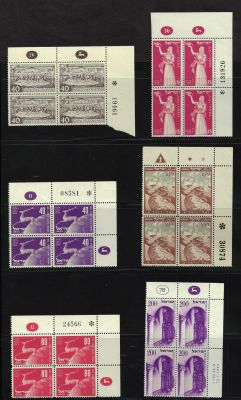 לוט 6 בלוקים משנת 1949 ומשנות החמישים המוקדמות: UPU, מועדים לשמחה 1952, הדרך לירושלים 1949, תל 