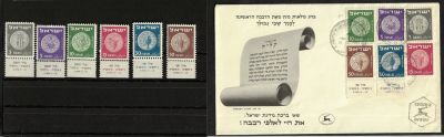 סט בולי מרד, 1949, שובלים, מצב M.N.H. בנוסף, מעטפת יום ההופעה של הבולים - שניים מהם נושאי שובלים