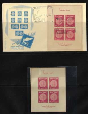 לוט תערוכת תביל, 1949: א. גיליונית MINI SHEET, מצב M.N.H. ב. מעטפת תערוכת תבול ועליה גיליונית