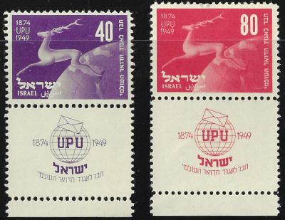 בול איגוד הדואר העולמי, UPU, סט מלא עם שובלים, 1950, מצב M.N.H