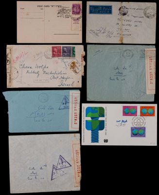 לוט מעטפות: 1. מעטפת היום הראשון של בולי האו"ם, 1978, בחתימת המעצבים הישראלים של הבולים, שמעון 