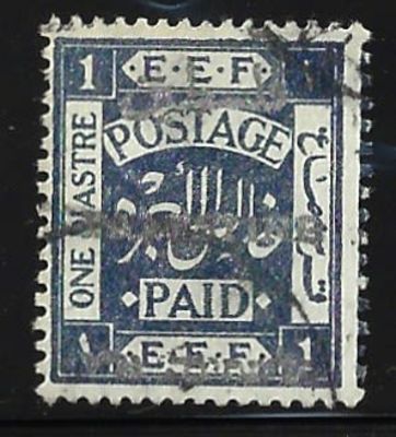 בול 1 פיאסטר מסדרת E.E.F, שנת 1920, עם שגיאה חמורה. כל הבול מכוסה בספריי כסף בו משתמשים לכיתוב 