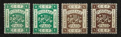 לוט 4 בולי פלשתינה, סדרת E.E.F, שנת 1918, עריכים 1 ו-2 מיל, כולל שינויי גוון. מצבים M.H 