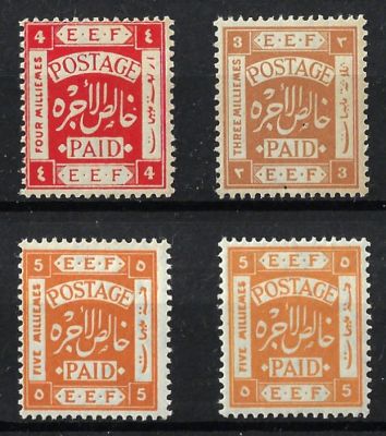 לוט 4 בולי פלשתינה, סדרת E.E.F, שנת 1918, עריכים 1, 4 ו-5 מיל, כולל שינויי גוון. מצבים M.H 