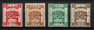 לוט 4 בולי פלשתינה, סדרת E.E.F, שנת 1920, עריכים 1, 2, 3, ו-4 מיל, סטנלי גיבונס SG 16-19, מצב 