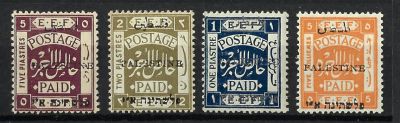 לוט 4 בולי פלשתינה, סדרת E.E.F, שנת 1920, עריכים 5 מיל, 1, 2 ו-5 פיאסטרס, סטנלי גיבונס SG 20-23 