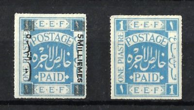 לוט 2 בולי פלשתינה, סדרת E.E.F, שנת 1918, סטנלי גיבונס SG 3-4, מצב M.N.H. שווי קטלוגי גבוה