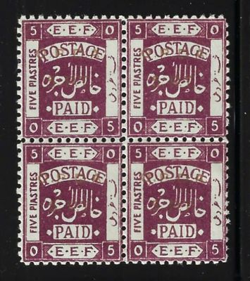 לוט נדיר של 4 בולי פלשתינה מסדרת E.E.F, שנת 1920, בולי הכנסה. הבולים 5PT עם אובר-פרינט בזהב. על 