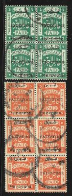 לוט נדיר של בולי פלשתינה (2 בלוקים), סה"כ 10 בולים, סדרת E.E.F, שנת 1922, עם חותמות, מצב USED 