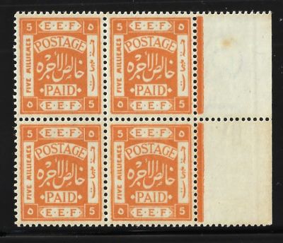 בלוק בולי פלשתינה, סה"כ 4 בולים, סדרת E.E.F. שנים 1918-22, עריך 5 מיל, שובל ימני, מצב M.N.H. 