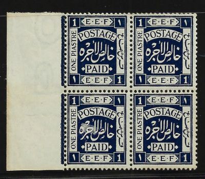 בלוק בולי פלשתינה, סה"כ 4 בולים, סדרת E.E.F. שנים 1918-22, עריך 1 פיאסטר, שובל שמאלי, מצב 