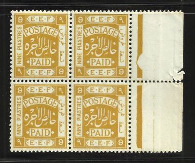 בלוק בולי פלשתינה, סה"כ 4 בולים, סדרת E.E.F. שנים 1918-22, עריך 5 פיאסטרס, שובל ימני, קרע קטן 
