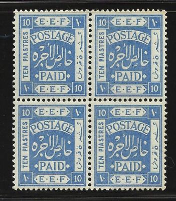 בלוק בולי פלשתינה, סה"כ 4 בולים, סדרת E.E.F. שנים 1918-22, עריך 10 פיאסטרס, מצב M.N.H. שווי 