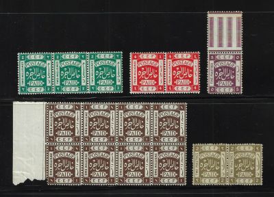 לוט נדיר של 14 בולי פלשתינה, סדרת E.E.F, שנים 1918-22, נושאים שגיאות שונות PLATE VARAITIS 