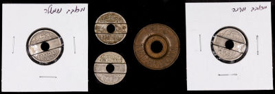 טעויות - טעויות באסימונים של טלפון ציבורי: 1. לוט 2 אסימונים, תשמ"א, עם נקודה גדולה בין המילים 