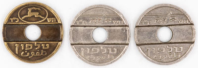 לוט 3 אסימוני טלפון ציבורי: 1. אסימון טלפון "דואר ישראל", תשכ"ד, עשוי מפליז (ולא מקופר ניקל כמו 