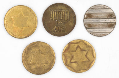 לוט 5 טוקנים ישראלים: 1. שרות צילום, 1972. 2. עידן החלל. 3. שלושה אסימוני יודאיקה, בצד אחד 